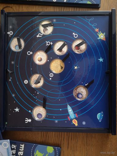 Солнечная система. 10 рублей. Серебро