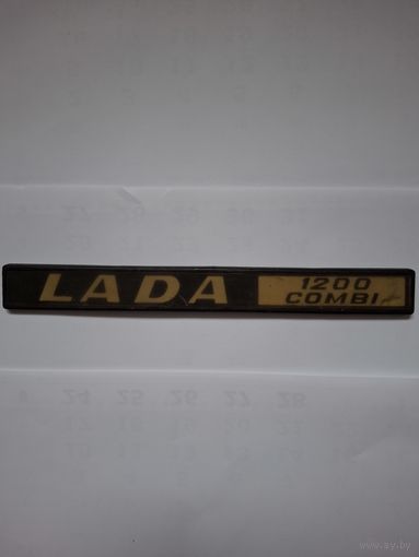Фирменная эмблема, логотип LADA COMBI 1200