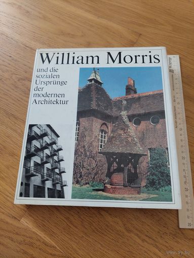 William morris