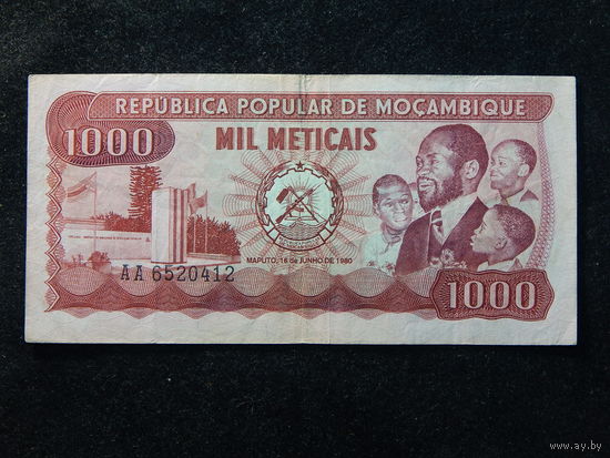 Мозамбик 1000 метикал 1980г.