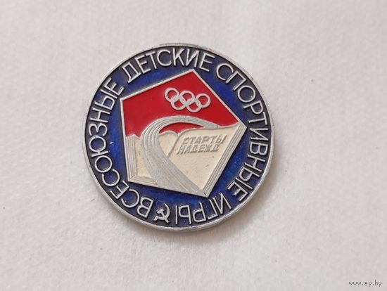 Значок Детские спорт.игры
