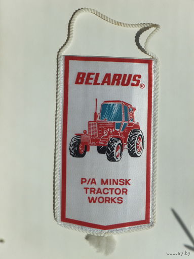 Вымпел Minsk Tractor Works