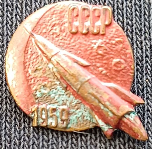 Значок 1959год