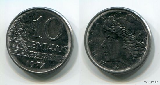 Бразилия. 10 сентаво (1977, UNC)