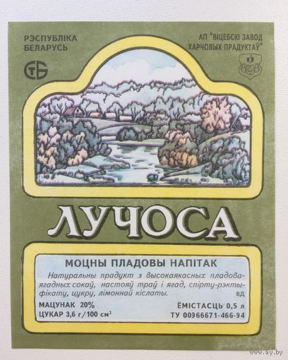 Этикетка винная (2 вариант )