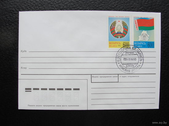 Продажа коллекции с 1 рубля! КПД Беларуси.