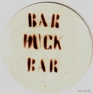 Подставку  бара " Bar Duck " / Минск/.