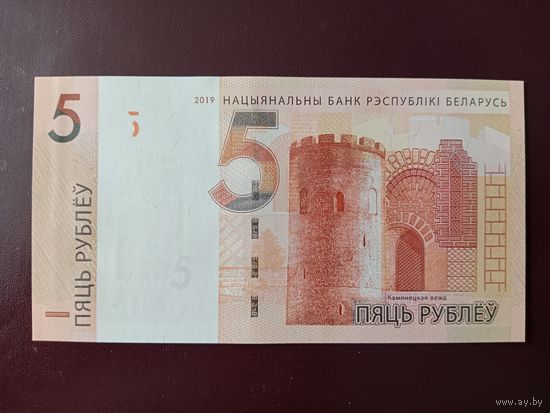 5 рублей 2019 (серия ВТ) UNC