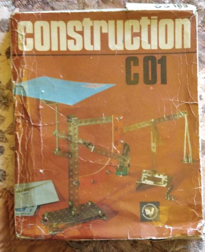 Конструктор ГДР