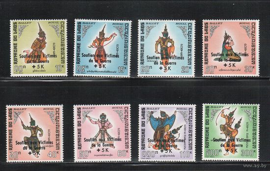 Лаос-1970,(Мих.280-287) * (след от накл.) ,Культура, Балет, Надп.(полная серия)
