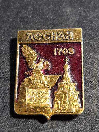 Лесная 1708