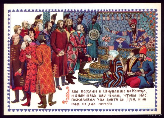 А.Мелихов Афанасий 5