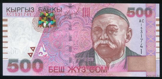 Кыргызстан (Киргизия) 500 сом 2000 г. P17. Серия AC. UNC