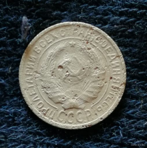 СССР 2 копейки 1934 г., 	Y# 92