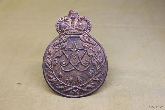 Киверная бляха Российской империи. Распродажа коллекции вещей. С РУБЛЯ! АУКЦИОН!