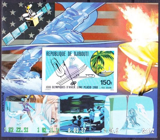 1980 Джибути 265/B12b Олимпийские игры 1980 года в Лейк-Плэсиде 35,00 евро