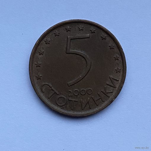 5 стотинок 2000 Болгария