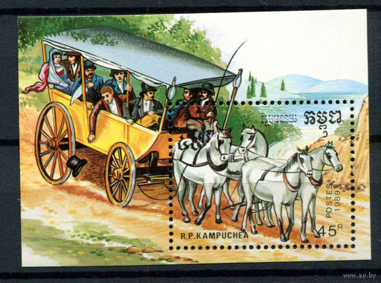 Камбоджа - 1989 - Конная повозка - [Mi. bl. 168] - 1 блок. MNH.  (Лот 158BH)
