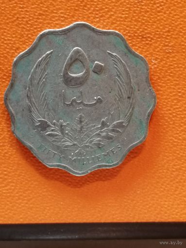 Ливия, 50 миллим, 1965 год, KM# 10