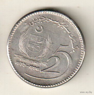 Пакистан 10 рупия 1998 25 лет Сенату Пакистана