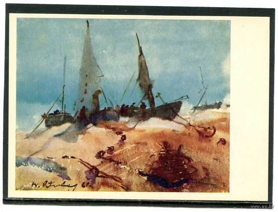 Петрашкевич Н. Лодки. Изд. Латвмя, Рига 1961