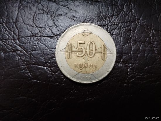 50 Куруш Турция.