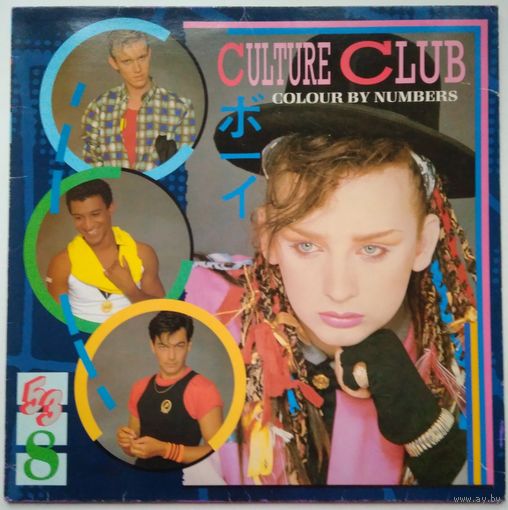 LP Culture Club (Boy George) – Colour By Numbers (10 окт. 1983)