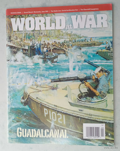 Журнал World at War #23'2012 (США)