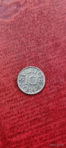 Швеция 10 эре 1984