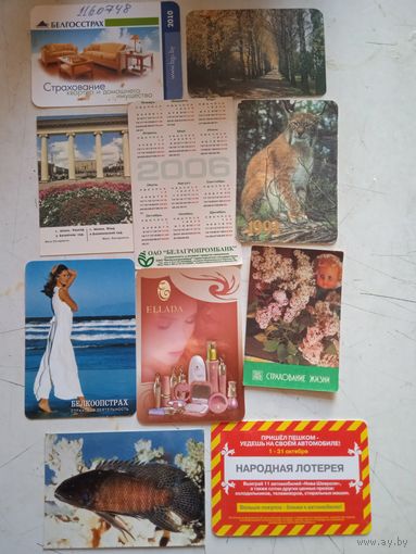 Календарики ка-4