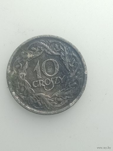 Польша 10 грошей  1923 года .
