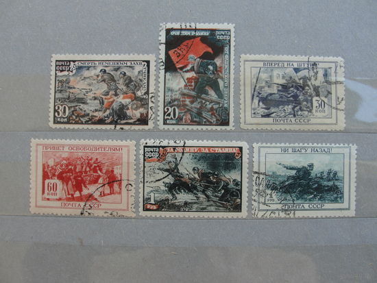 Продажа коллекции с 1 рубля! Почтовые марки СССР