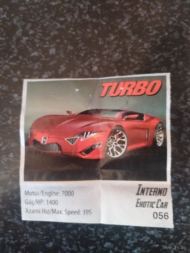 Вкладыш от жевательной резинки turbo xtreme.