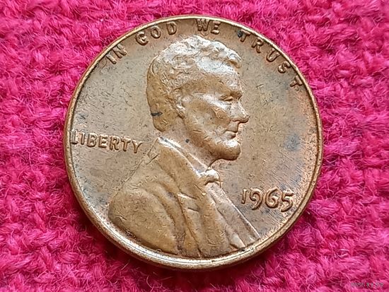 США 1 цент 1965 г.