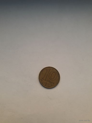 Казахстан 10 тенге 2005
