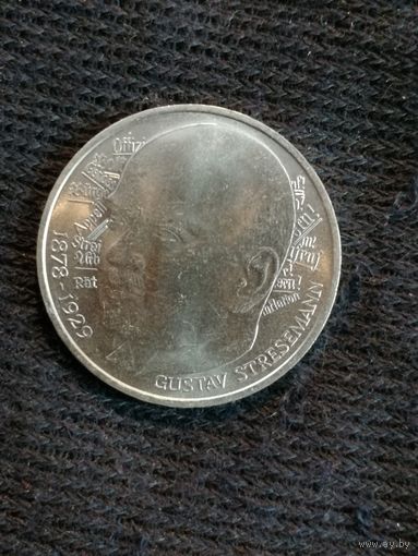 Германия, ФРГ, 5 марок 1978 год, 100 лет со дня рождения Густава Штреземана, KM# 147