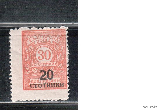 Болгария-1924, (Мих.182),   * , Стандарт, Надп. , отскок