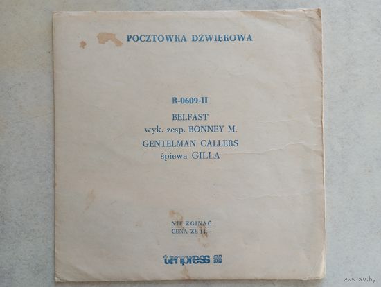 Открытка музыкальная Tonpress, Польша - Bonney M, Gilla