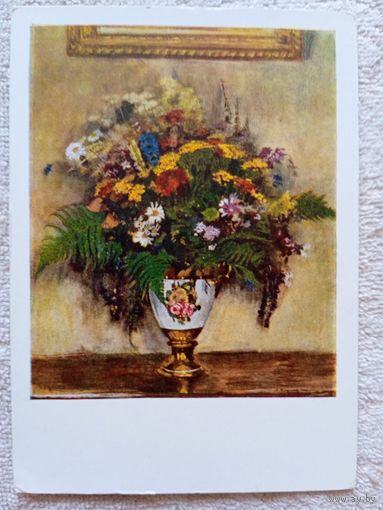 Кустодиев. Букет полевых цветов в вазе