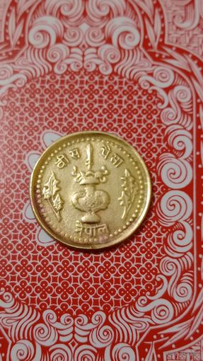 Непал 20 пайс 1976 фао