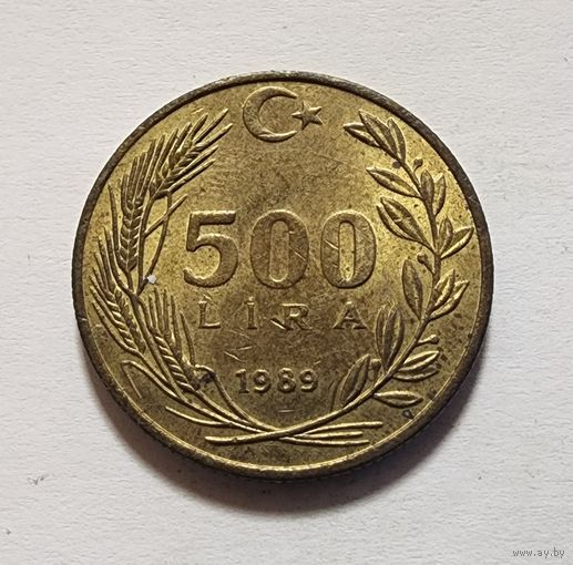 Турция 500 лир, 1989