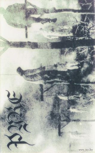 Pyre "Murder. Satan. Holocaust." кассета