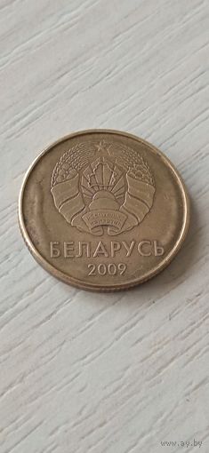 Беларусь 10 копеек 2009г. Вздутие