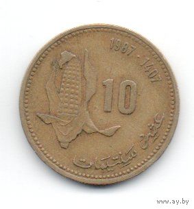 КОРОЛЕВСТВО МАРОККО  10 САНТИМОВ  1987. ФАО.