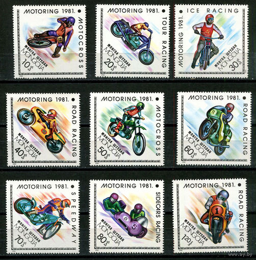 Монголия - 1981 - Мотоспорт - [Mi. 1358-1366] - полная серия - 9 марок. MNH.  (Лот 82HU)-TG3P26