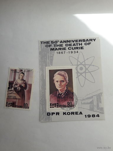 КНДР Лауреаты Нобелевской премии по физике 1903 химии 1911 Склодовская Мария-Кюри