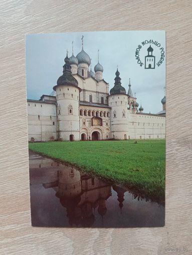 Календарик 1991