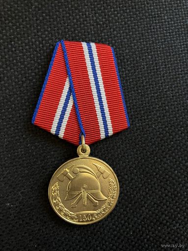 150 лет пожарной службе