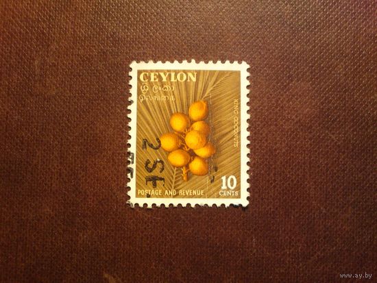 Цейлон 1958 г.Королевские кокосы ./25а/