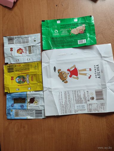 Обёртки от шоколадок